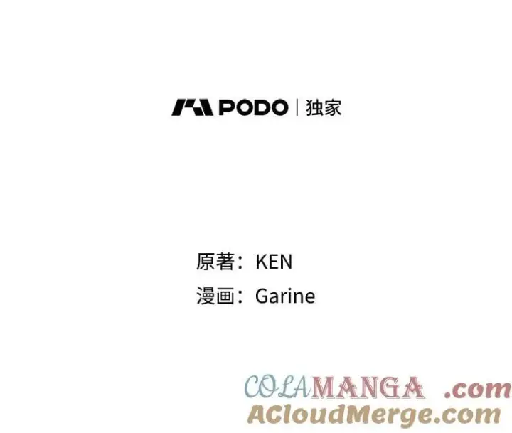 漫画《让我们转变剧情风格》92.夏乐洛特的真心第13张图