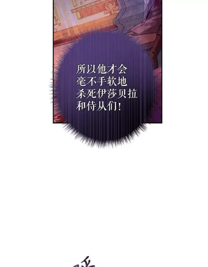 漫画《让我们转变剧情风格》101.提出合作第44张图