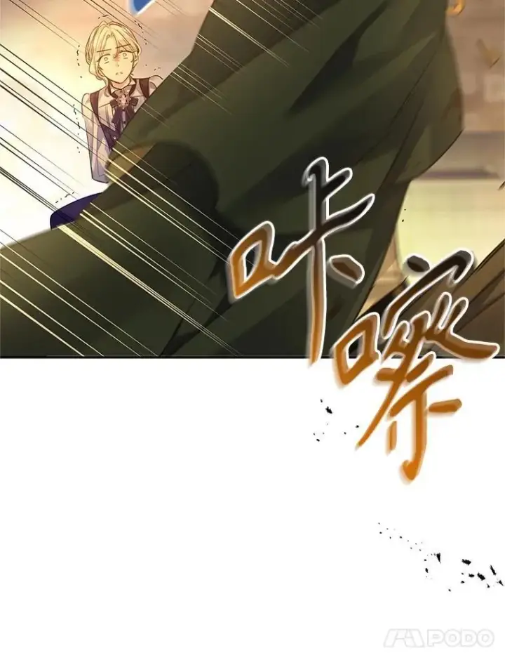 漫画《让我们转变剧情风格》101.提出合作第55张图