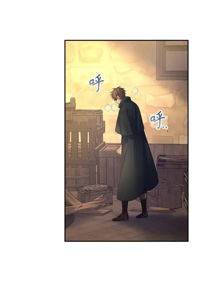 漫画《让我们转变剧情风格》101.提出合作第60张图
