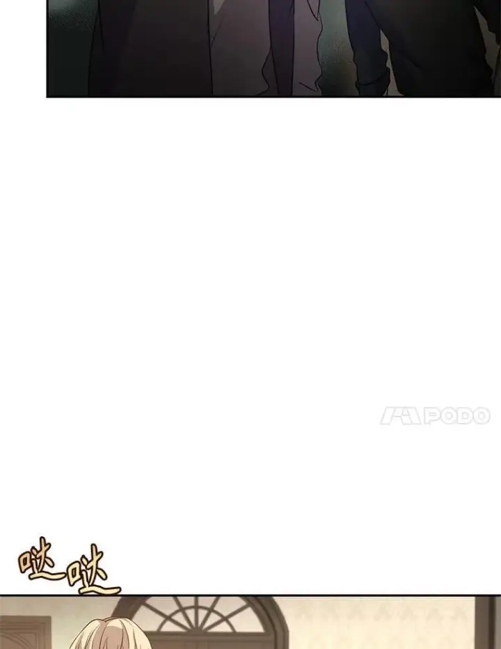 漫画《让我们转变剧情风格》105.回忆第77张图