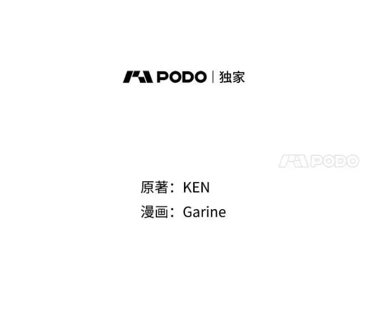 漫画《让我们转变剧情风格》105.回忆第8张图