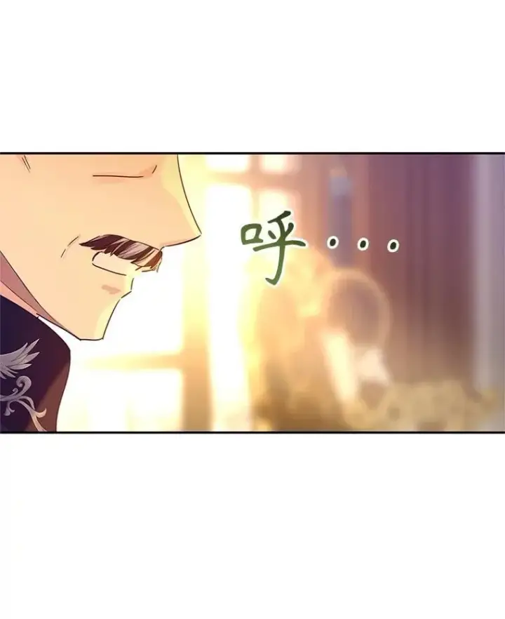 漫画《让我们转变剧情风格》111.与公爵面谈第102张图