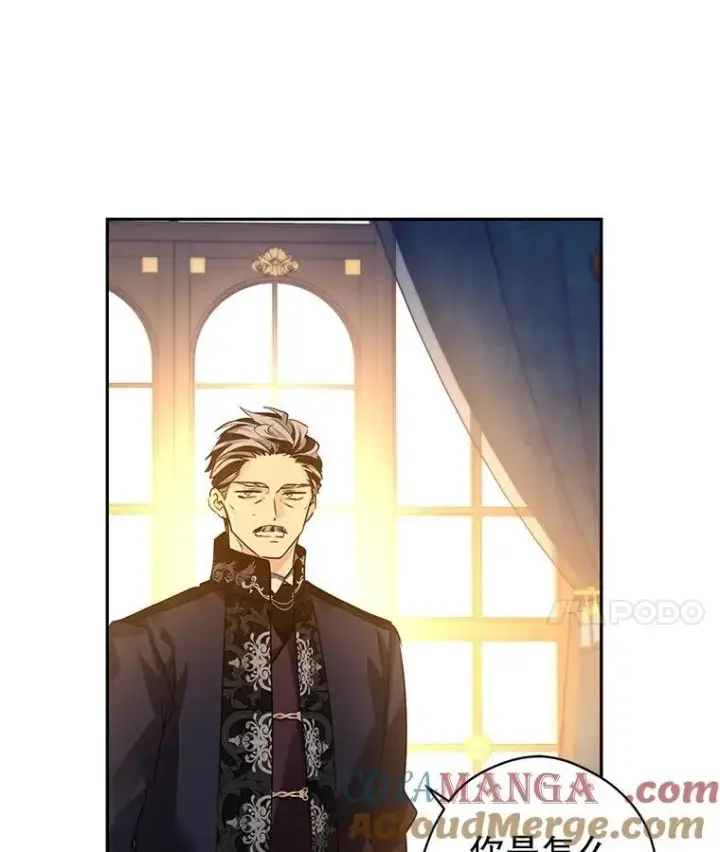漫画《让我们转变剧情风格》111.与公爵面谈第69张图