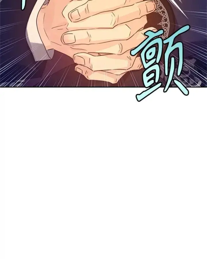 漫画《让我们转变剧情风格》111.与公爵面谈第94张图