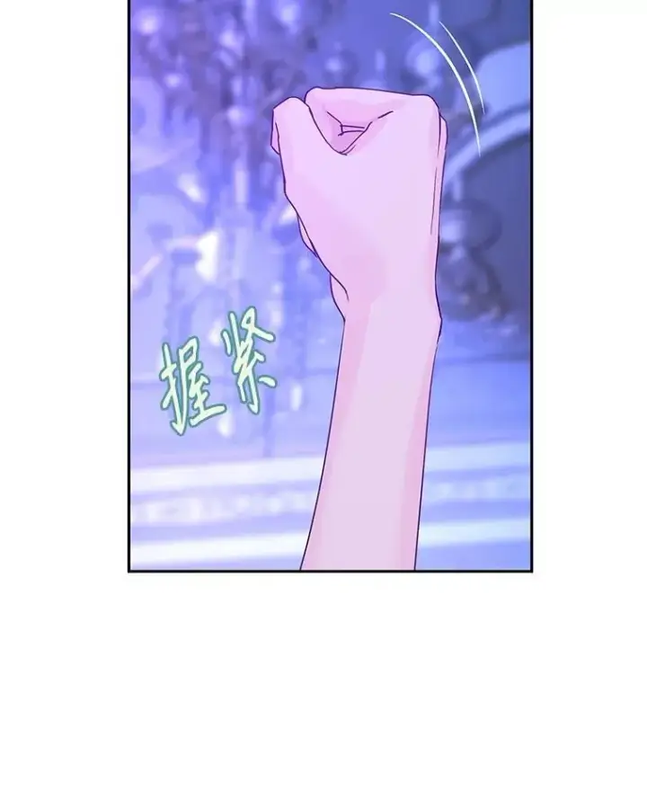 漫画《让我们转变剧情风格》118.王女的遗物第105张图
