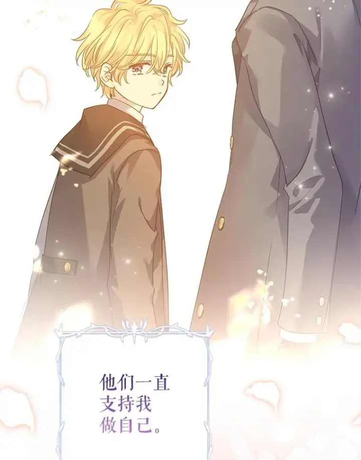 漫画《让我们转变剧情风格》118.王女的遗物第82张图