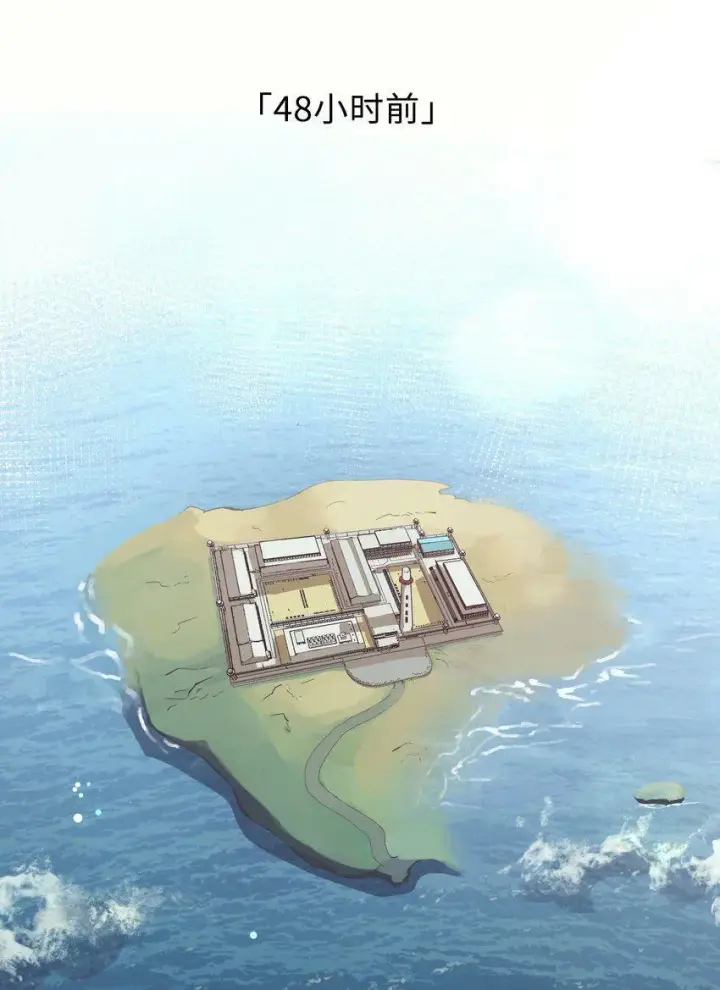 漫画《人造体温36.7℃》第1话 皮塔卡监狱第3张图