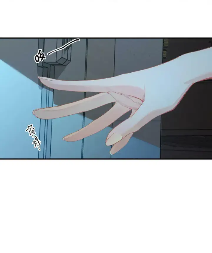 漫画《人造体温36.7℃》第2话 她的到来第44张图