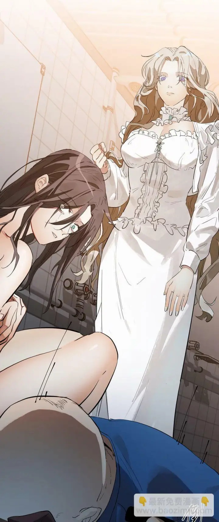 漫画《人造体温36.7℃》第4话 不过是胆小鬼第42张图