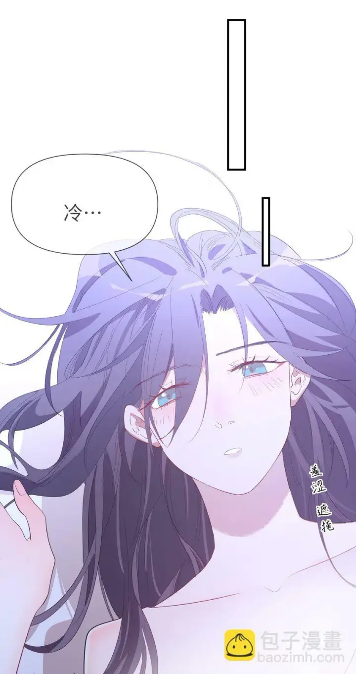 漫画《人造体温36.7℃》第9话 纯白的接触第4张图