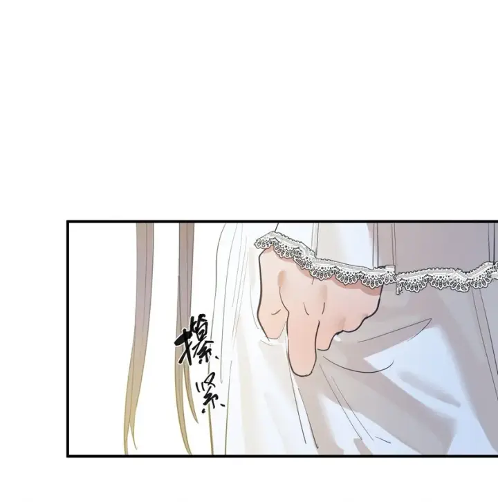 漫画《人造体温36.7℃》第17话 便是争夺的开始第8张图