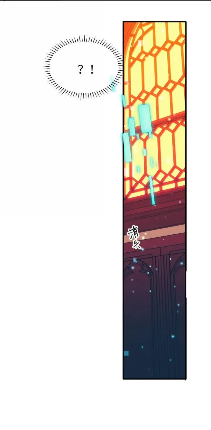 漫画《人造体温36.7℃》第二单元 第8话 初次见面第12张图