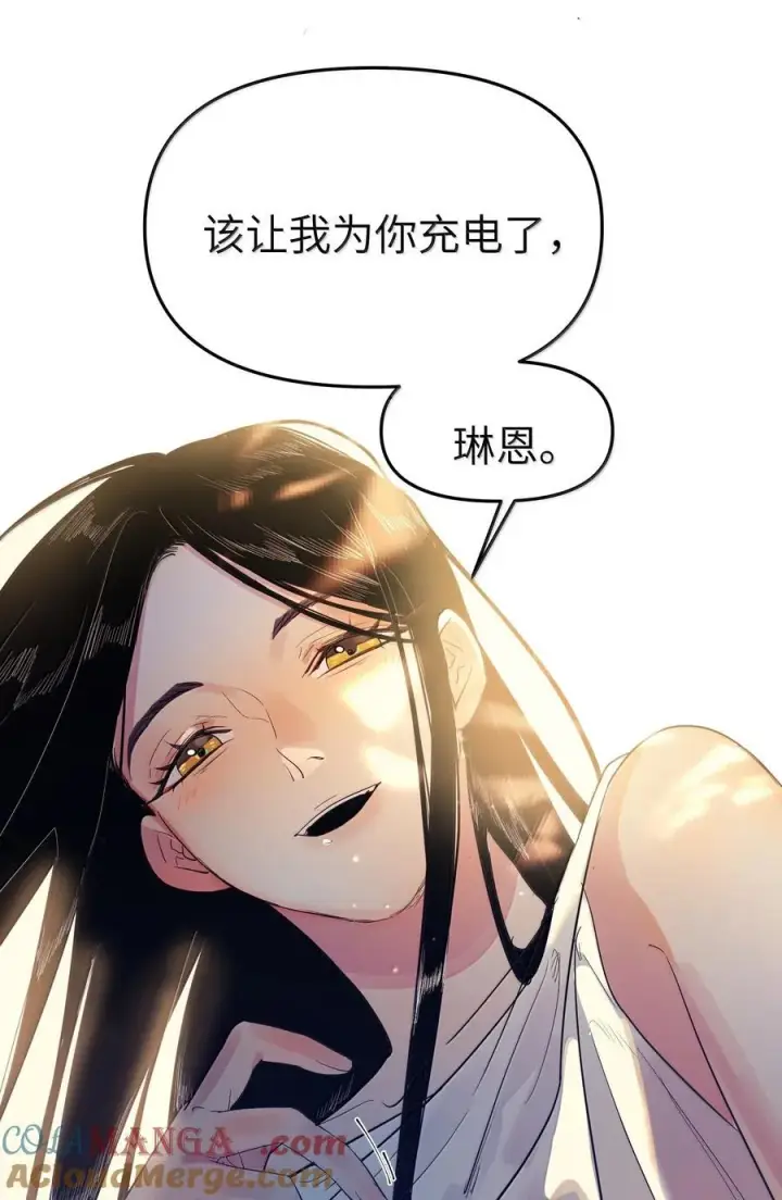 漫画《人造体温36.7℃》第二单元 第8话 初次见面第41张图