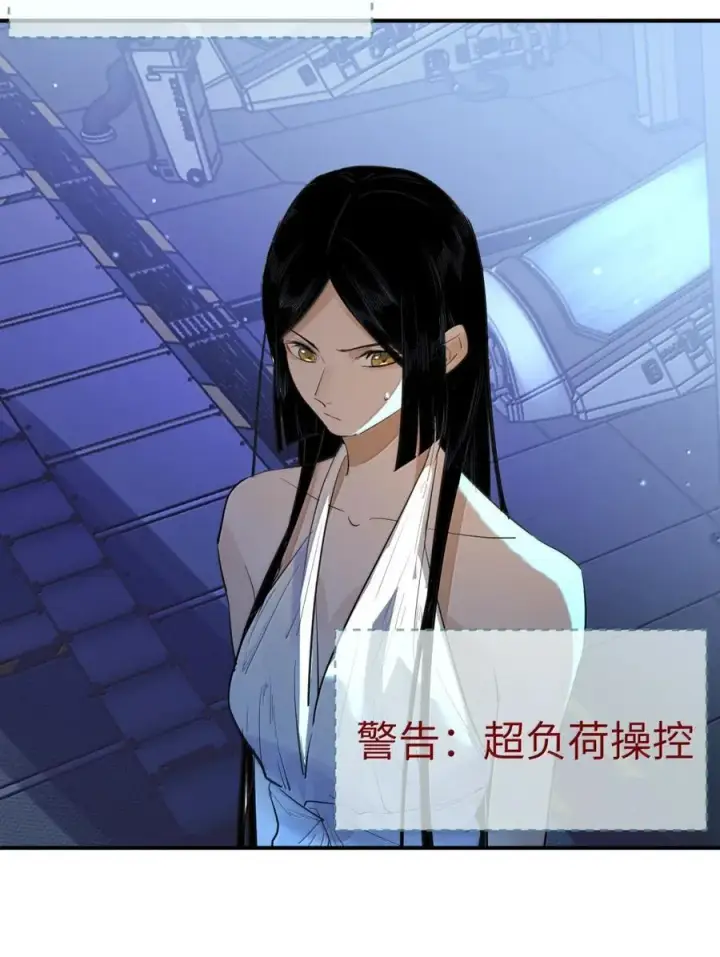 漫画《人造体温36.7℃》第二单元 第14话 为保护你而生第18张图