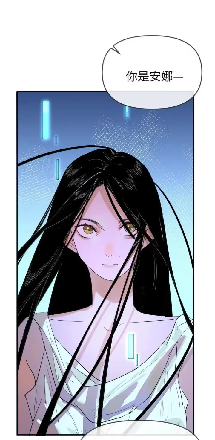 漫画《人造体温36.7℃》第二单元 第19话 gill的感应第32张图