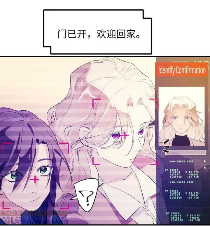 漫画《人造体温36.7℃》第二单元 第22话 消失的安娜第4张图