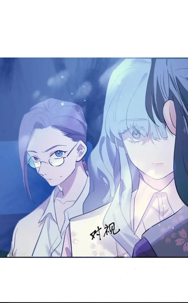 漫画《人造体温36.7℃》第二单元 第26话 容身之所（上）第21张图