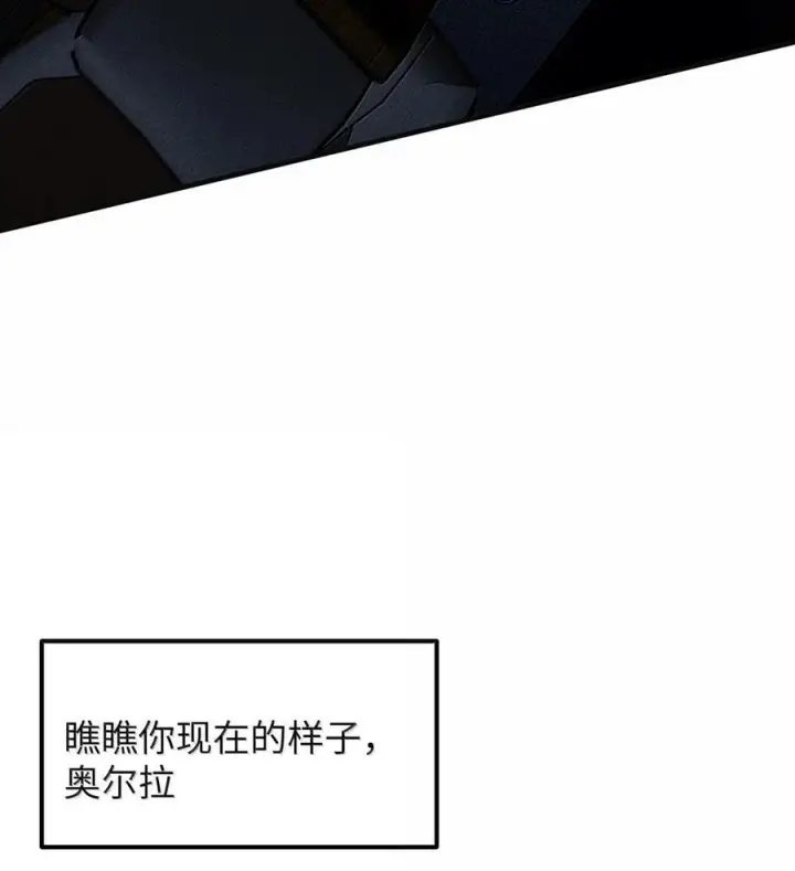 漫画《人造体温36.7℃》第二单元 第26话 容身之所（上）第26张图