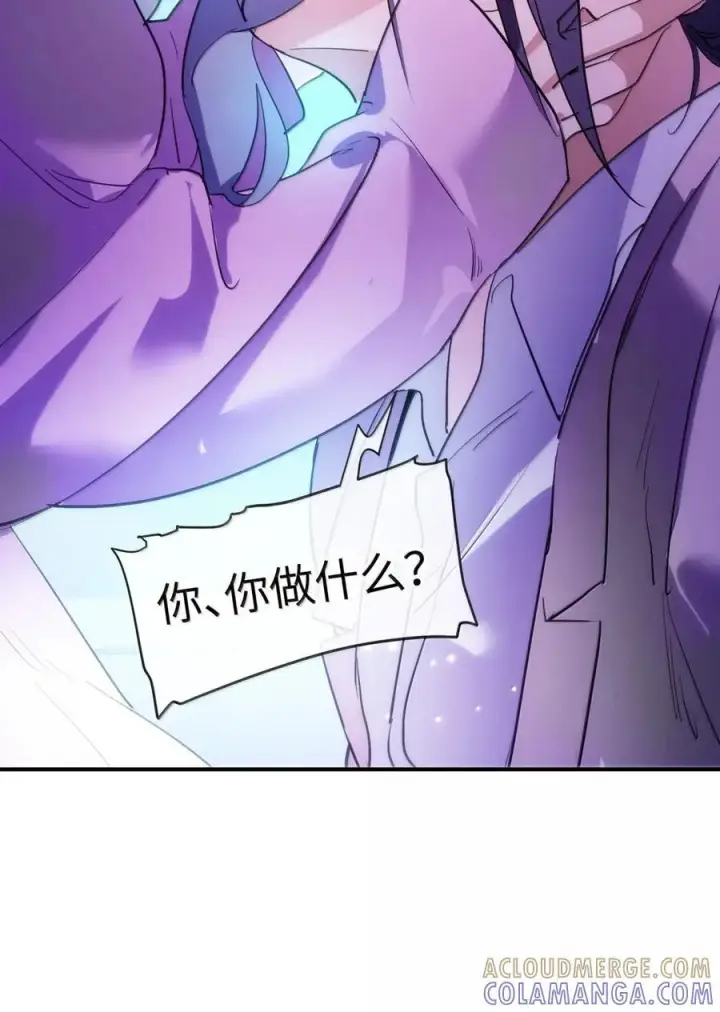 漫画《人造体温36.7℃》第二单元 第26话 容身之所（上）第31张图