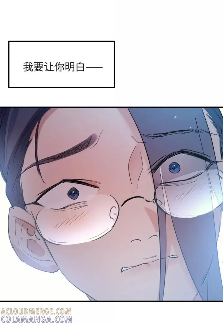 漫画《人造体温36.7℃》第二单元 第26话 容身之所（上）第43张图