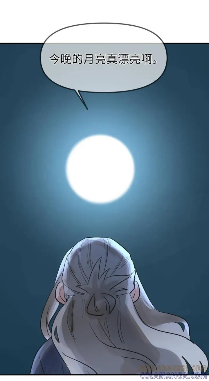 漫画《人造体温36.7℃》中秋快乐！ 小剧场第6张图