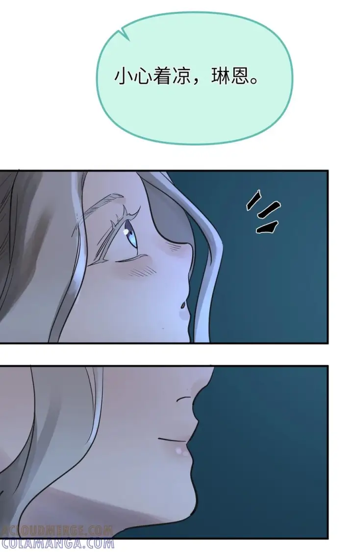 漫画《人造体温36.7℃》中秋快乐！ 小剧场第7张图