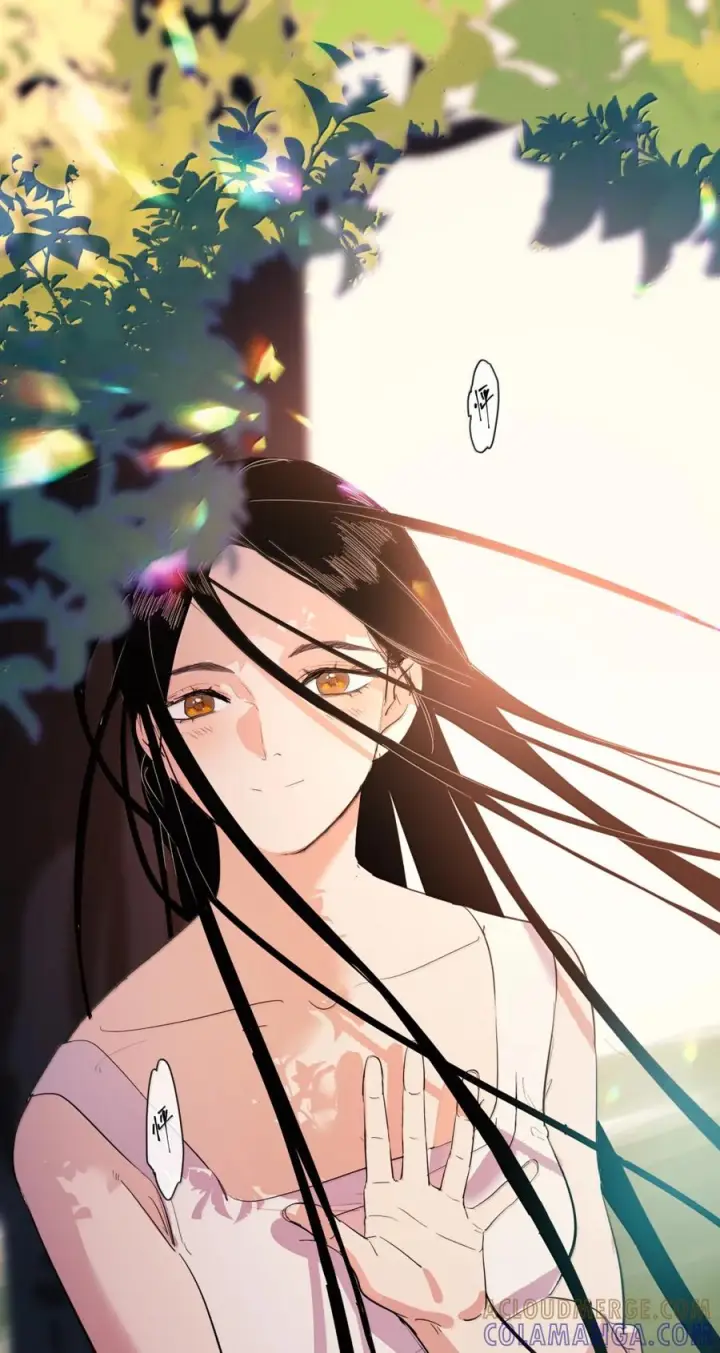 漫画《人造体温36.7℃》第二单元 第33话 短距离，长距离第3张图