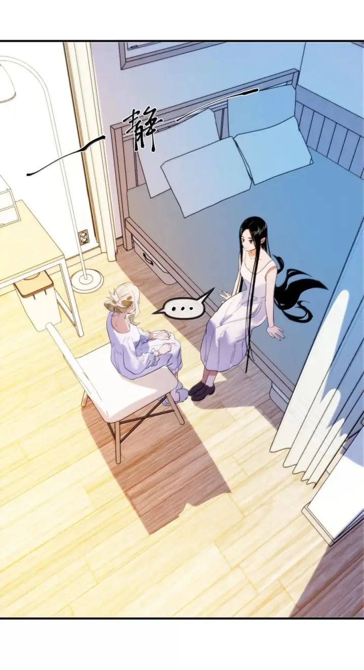 漫画《人造体温36.7℃》第二单元 第33话 短距离，长距离第42张图