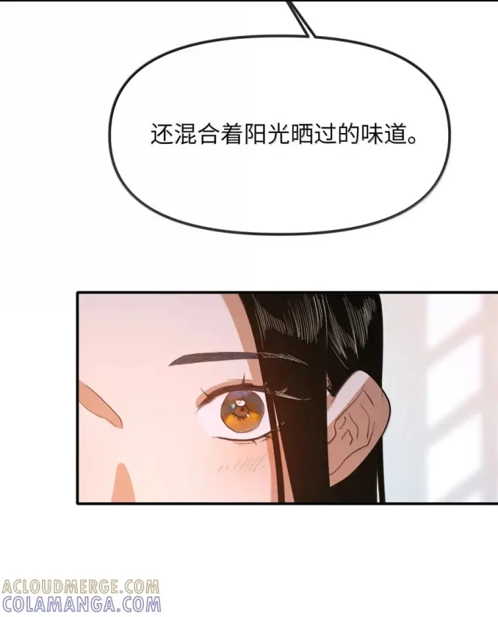 漫画《人造体温36.7℃》第二单元 第33话 短距离，长距离第47张图