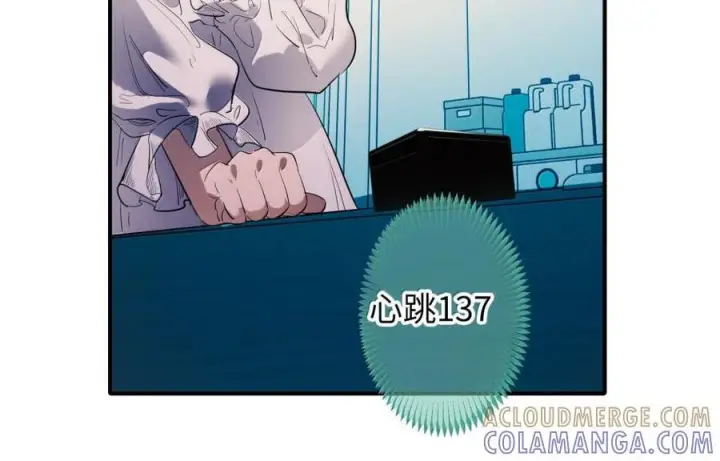 漫画《人造体温36.7℃》第二单元 第33话 短距离，长距离第7张图