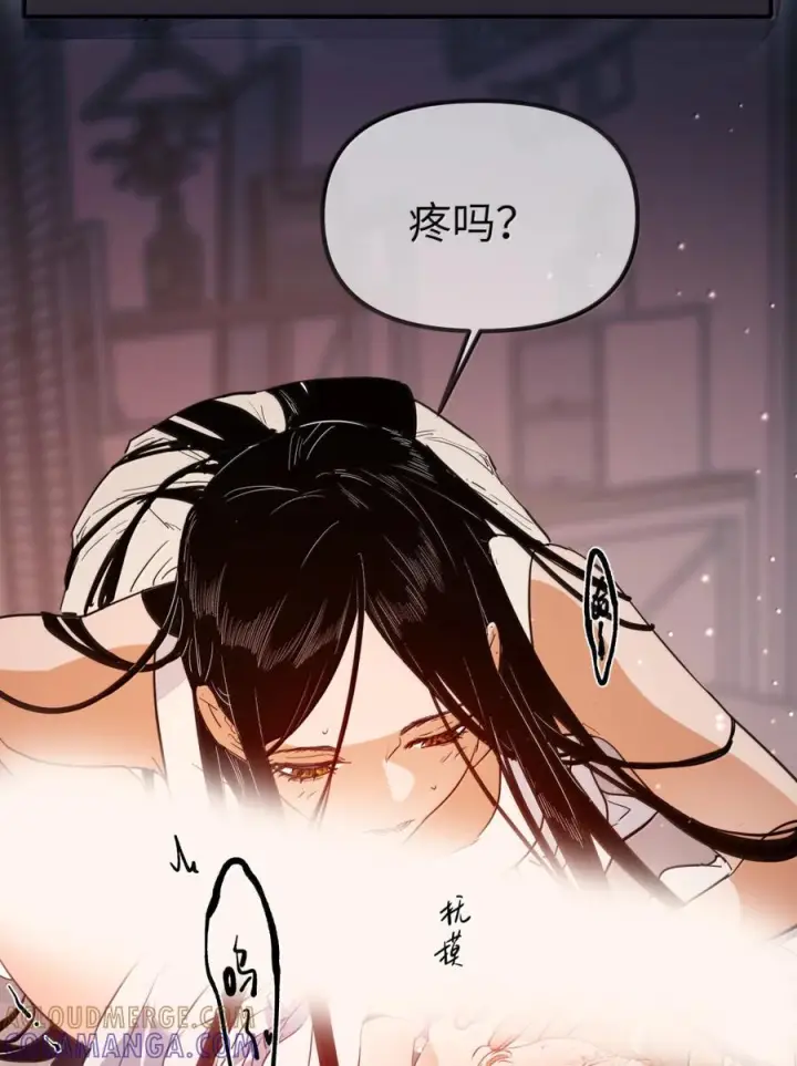 漫画《人造体温36.7℃》第二单元 第37话 愿你永远属于我（上）第35张图