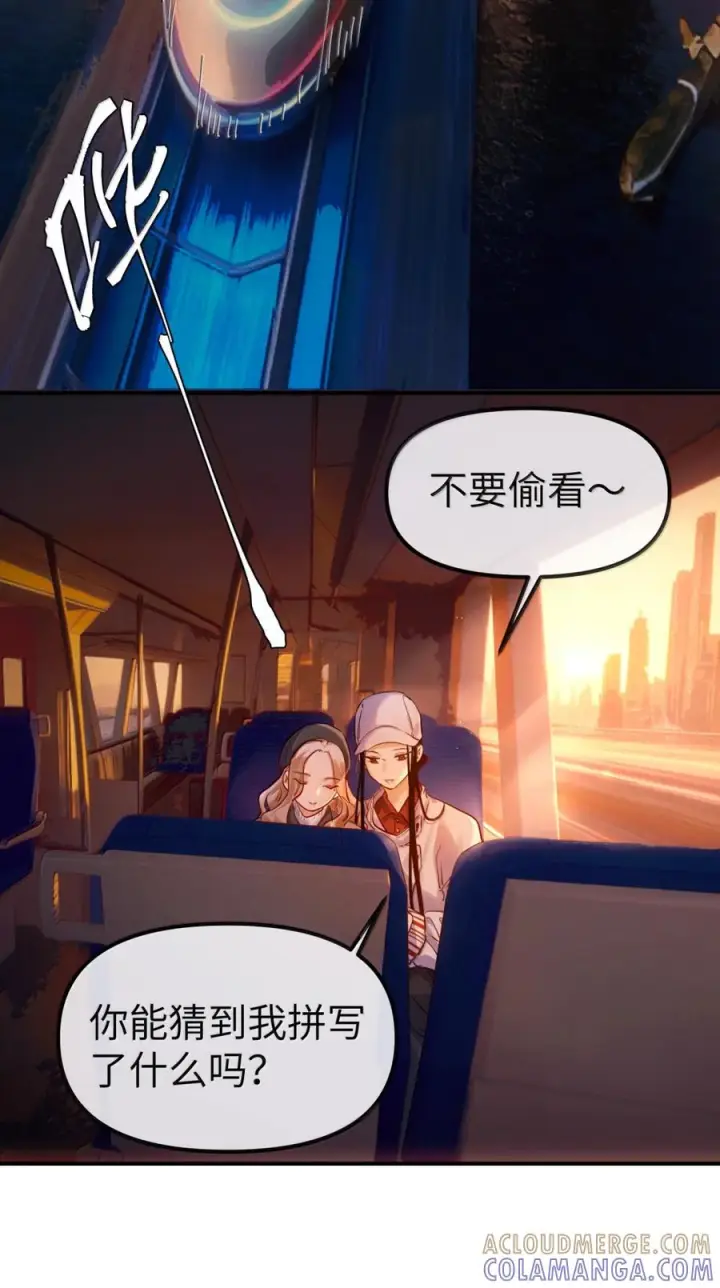 漫画《人造体温36.7℃》第二单元 第38话 愿你永远属于我（下）第63张图