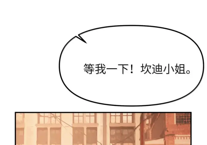 漫画《人造体温36.7℃》第二单元 第39话 简的根据地第41张图