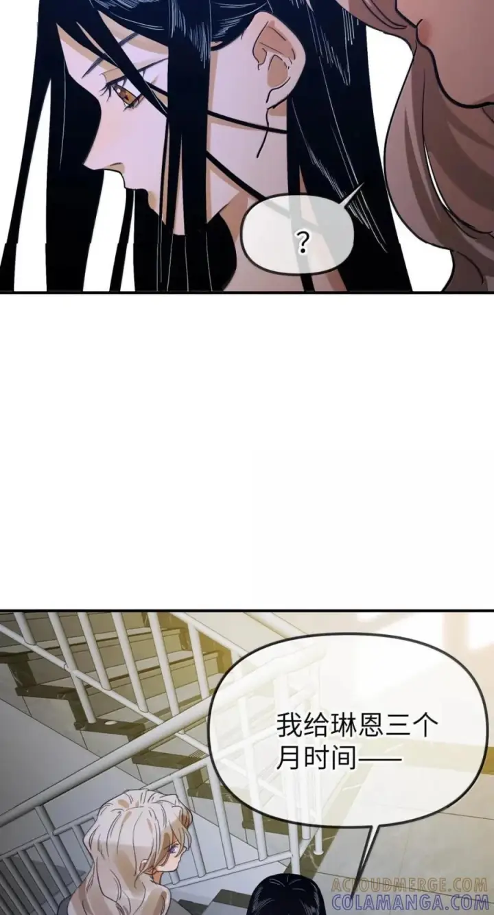 漫画《人造体温36.7℃》第二单元 第43话 无形的距离第31张图