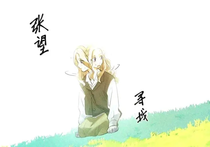 漫画《人造体温36.7℃》第二单元 第45话 碎片时刻第36张图