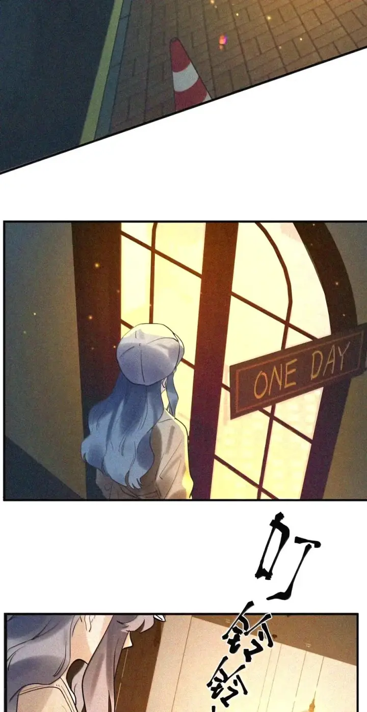 漫画《人造体温36.7℃》第二单元 第46话 便是永恒第58张图