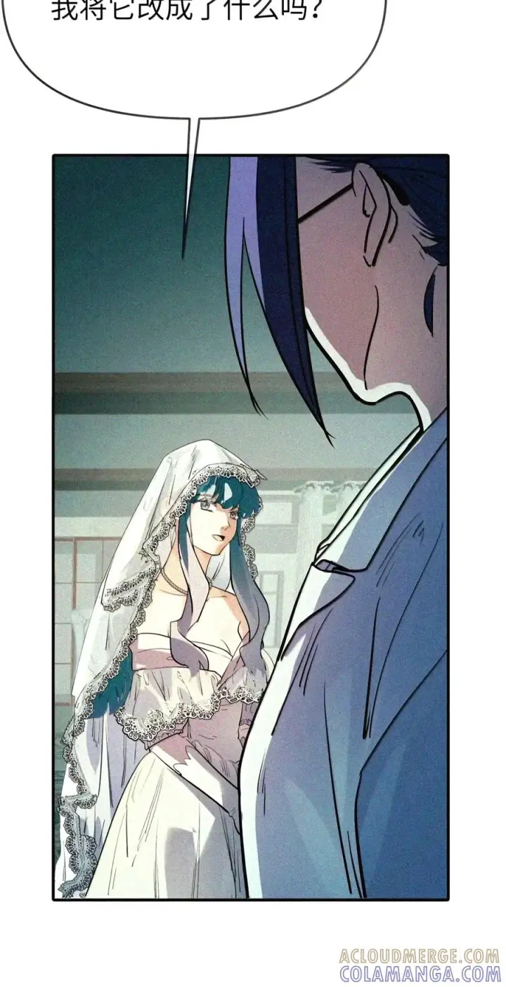 漫画《人造体温36.7℃》第二单元 第48话 我“爱”你第53张图