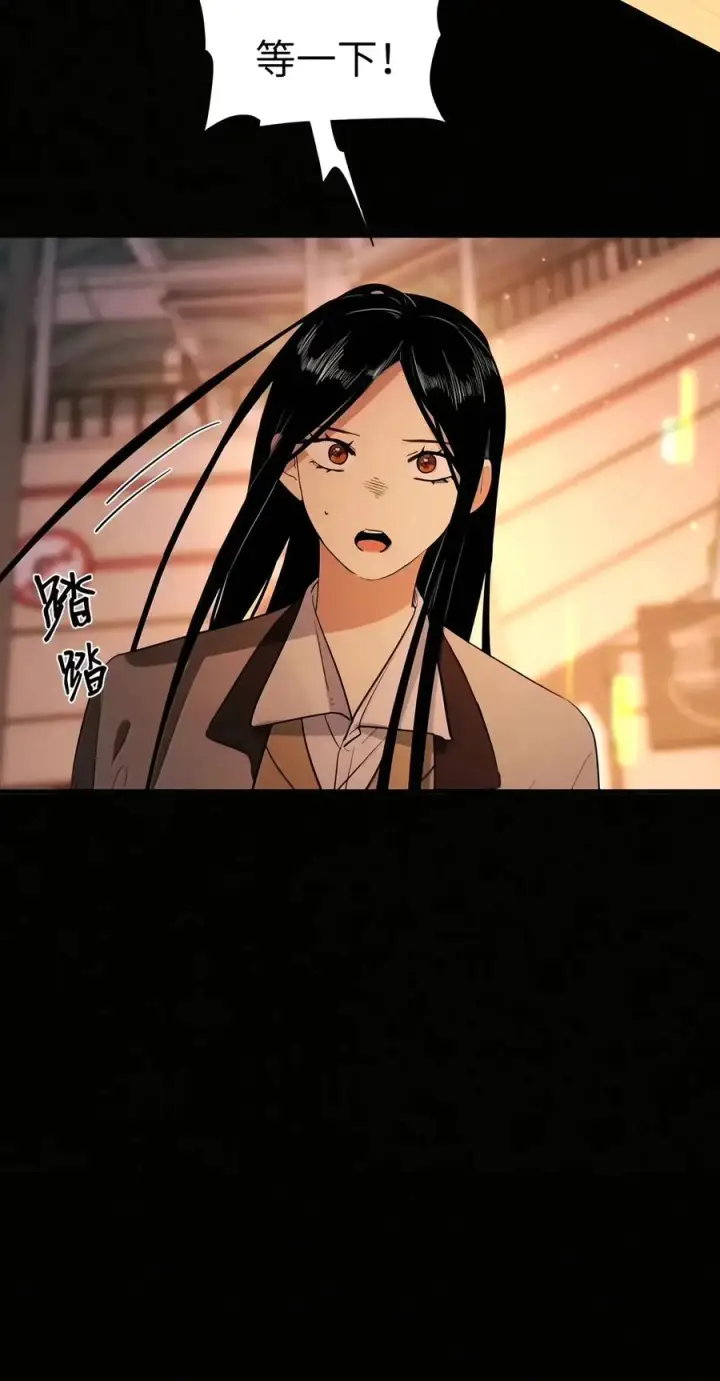 漫画《人造体温36.7℃》贺图 春节快乐！第9张图