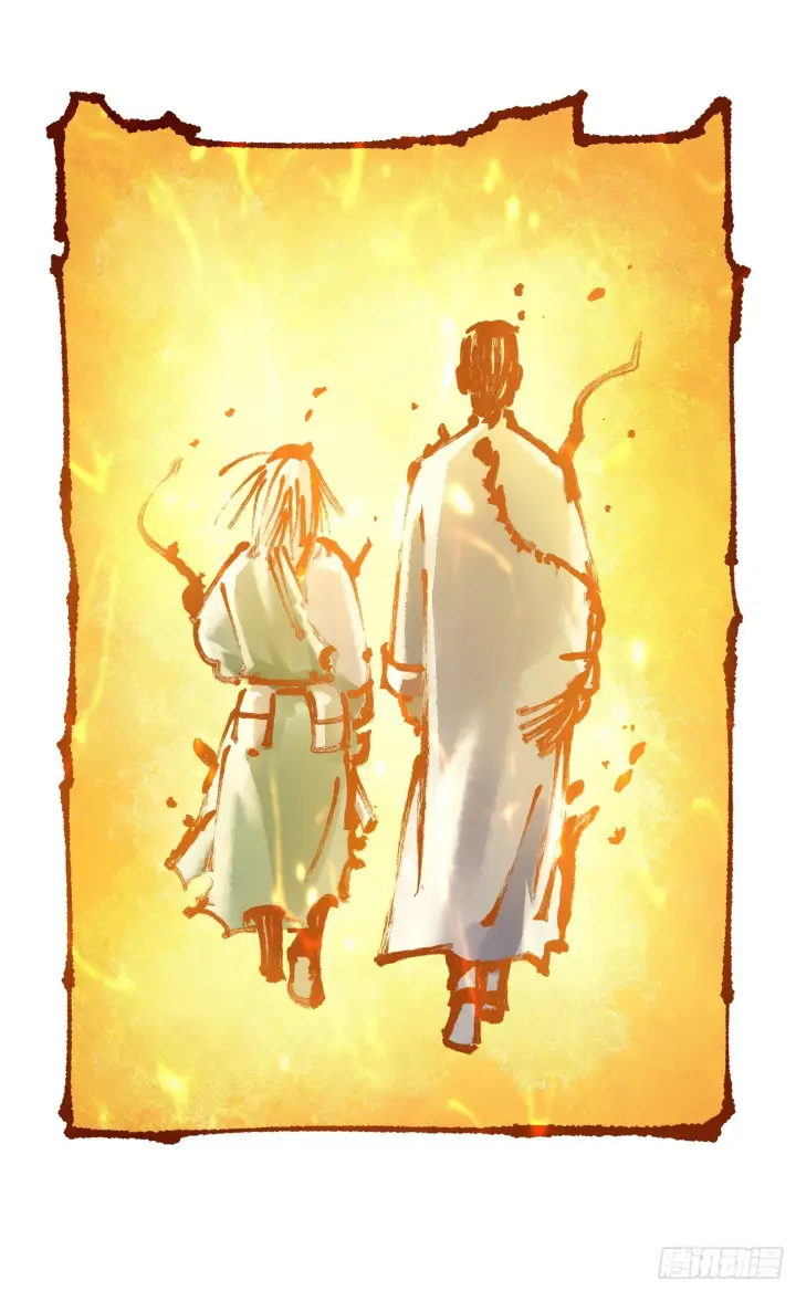 漫画《日月同错》第七十六回 万业各方 下第6张图