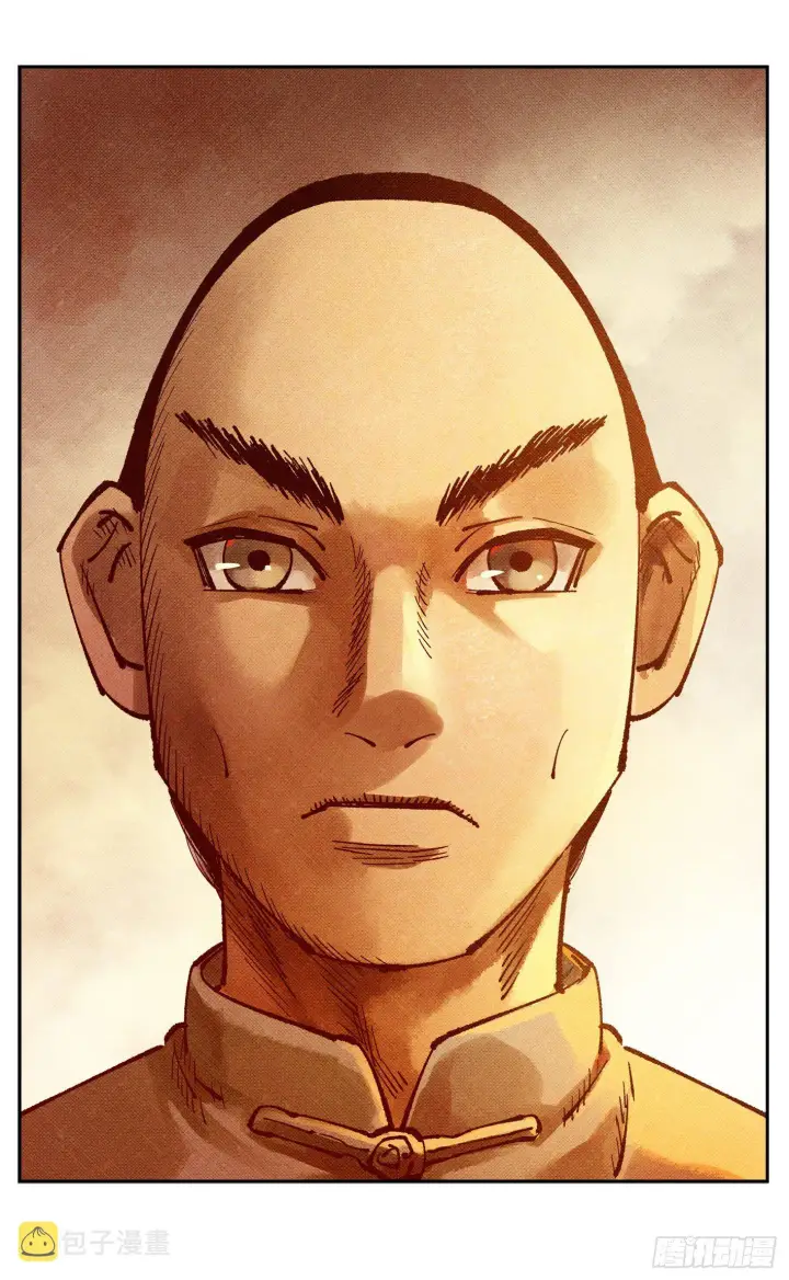 漫画《日月同错》第七十七回 万业记人第20张图