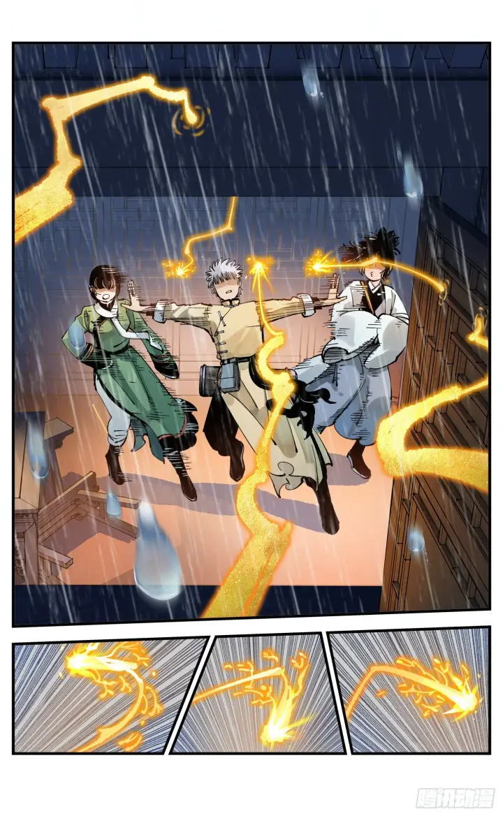 漫画《日月同错》第七十八回 万业魔动 上第22张图