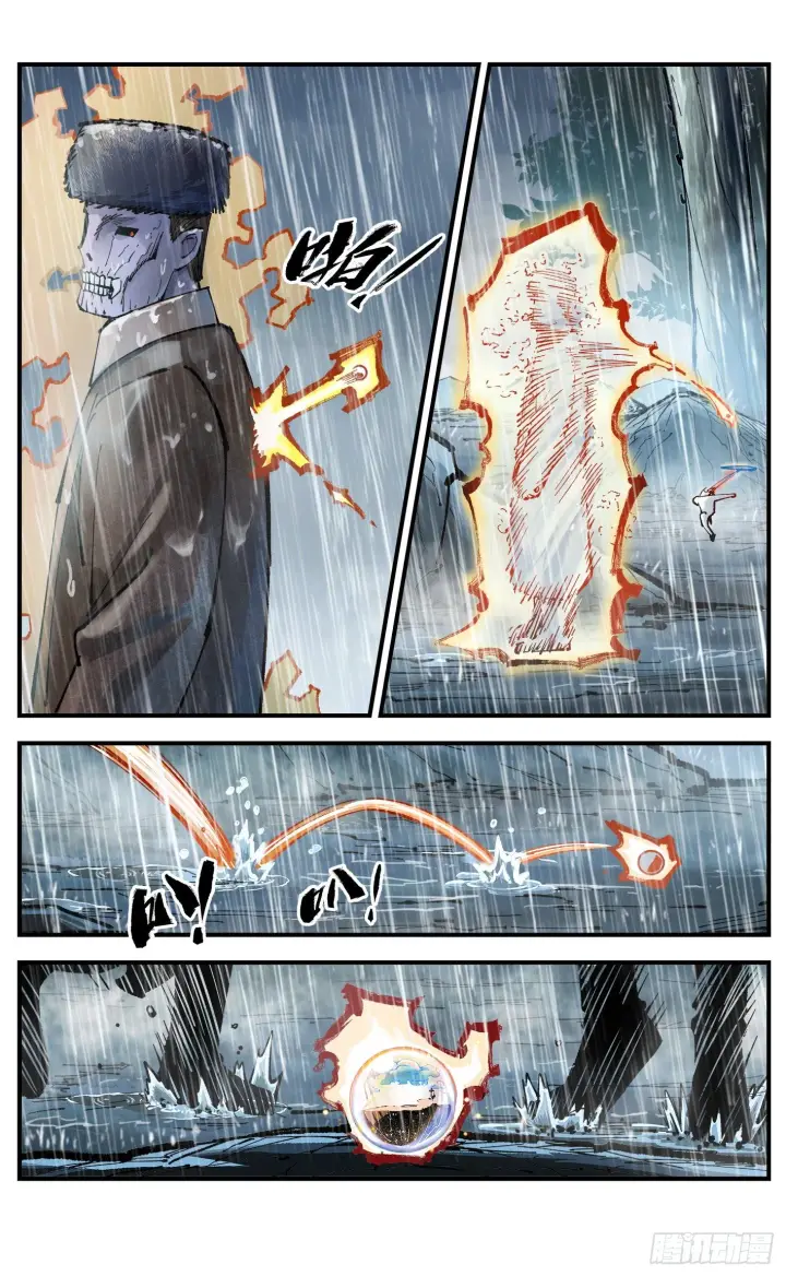 漫画《日月同错》第七十八回 万业魔动 下第14张图