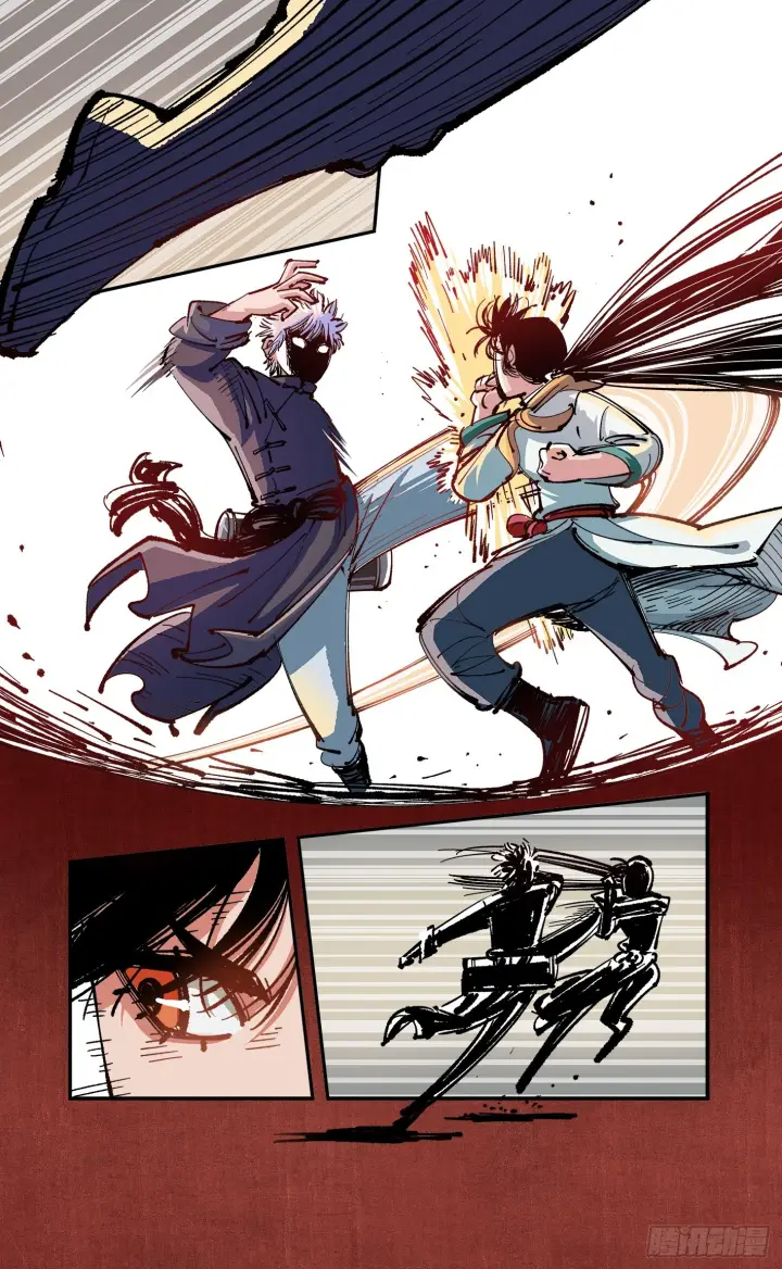 漫画《日月同错》第七十八点五话 哼哼之道第10张图