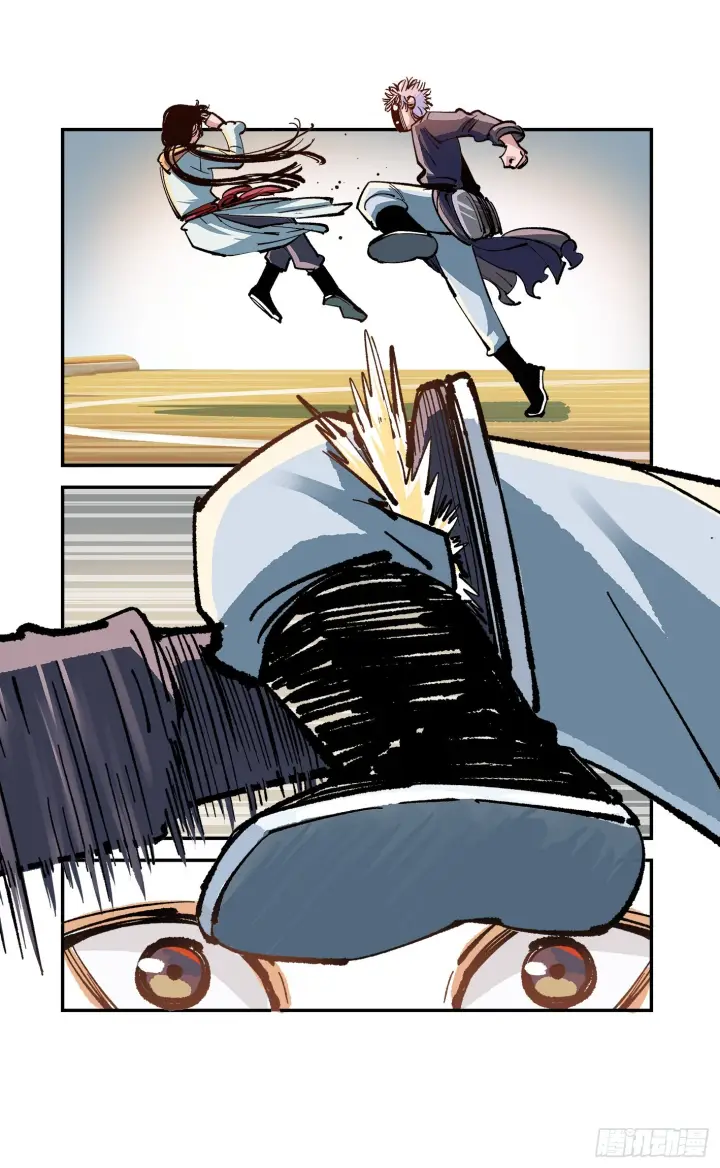 漫画《日月同错》第七十八点五话 哼哼之道第11张图