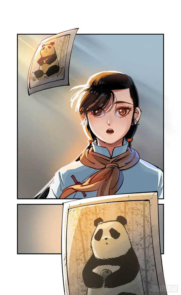 漫画《日月同错》第七十八点五话 哼哼之道第16张图