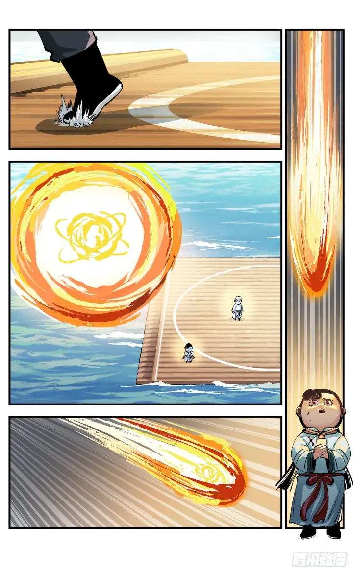 漫画《日月同错》第七十八点五话 哼哼之道第18张图