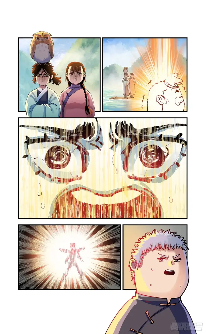 漫画《日月同错》第七十八点五话 哼哼之道第19张图