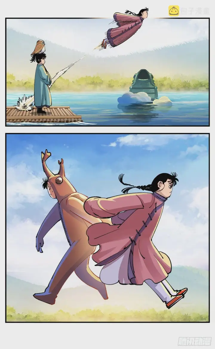 漫画《日月同错》第七十八点五话 哼哼之道第22张图