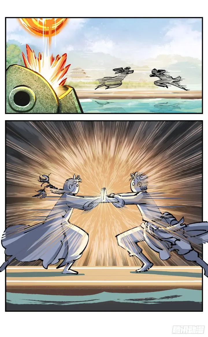 漫画《日月同错》第七十八点五话 哼哼之道第24张图
